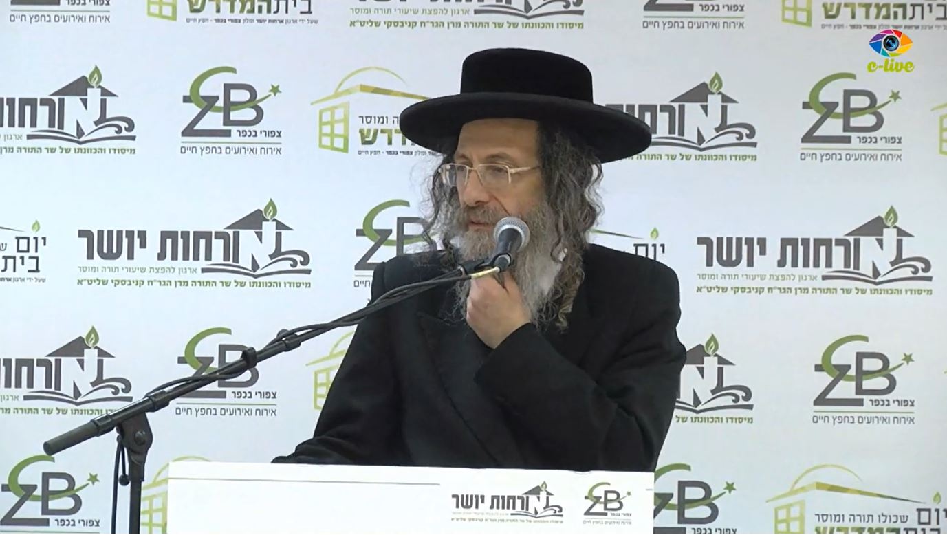שיחת הכנה לחג מתן תורה: הגה”צ רבי אלימלך בידרמן שליט”א