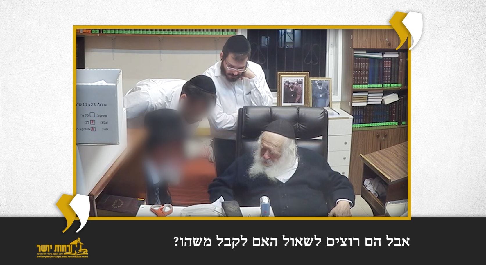 Watch: What is the first Mitzvah a Ba’al Teshuva should take upon himself?