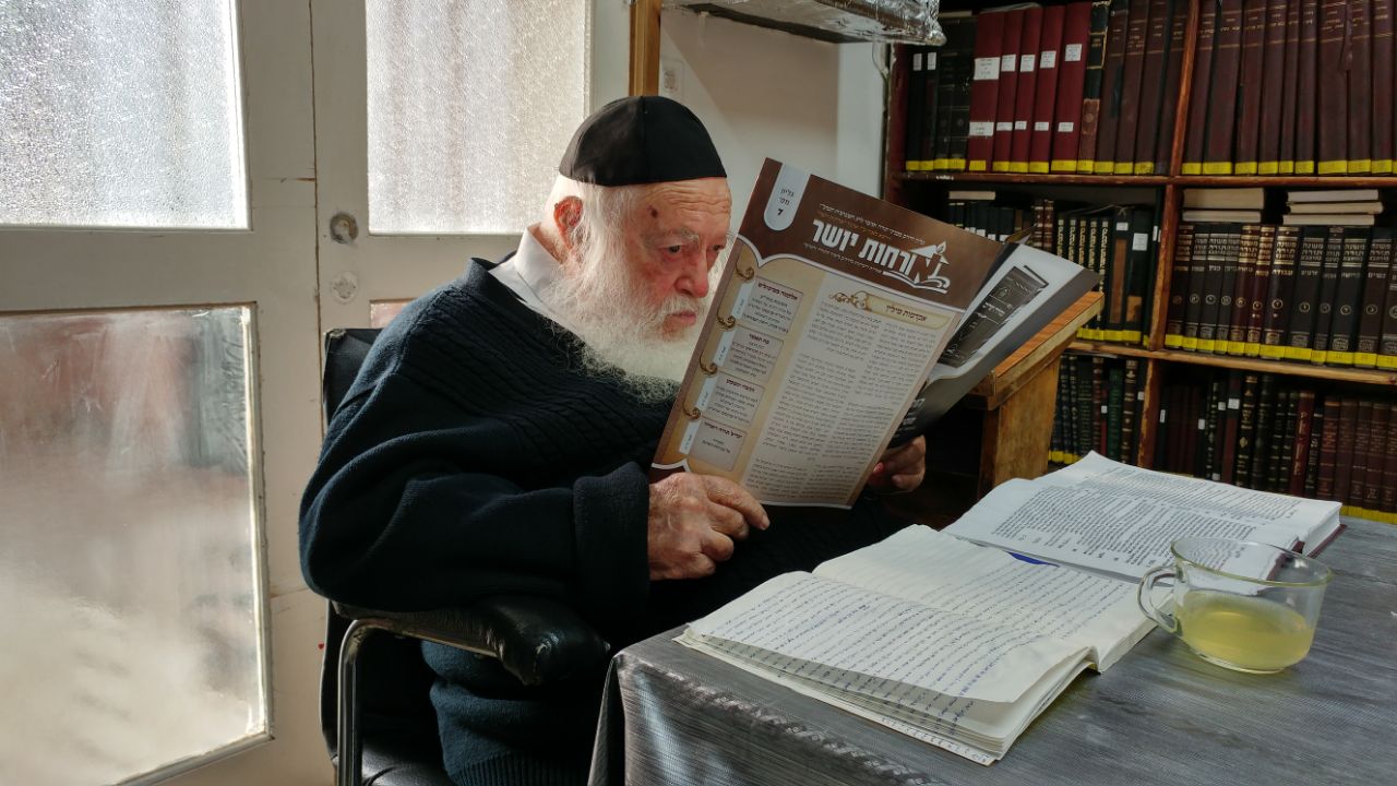 בעקבות המצב: פרק ‘פחד ודאגה’ מספר אורחות יושר