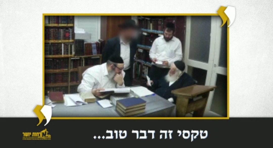 לפרשת עקב