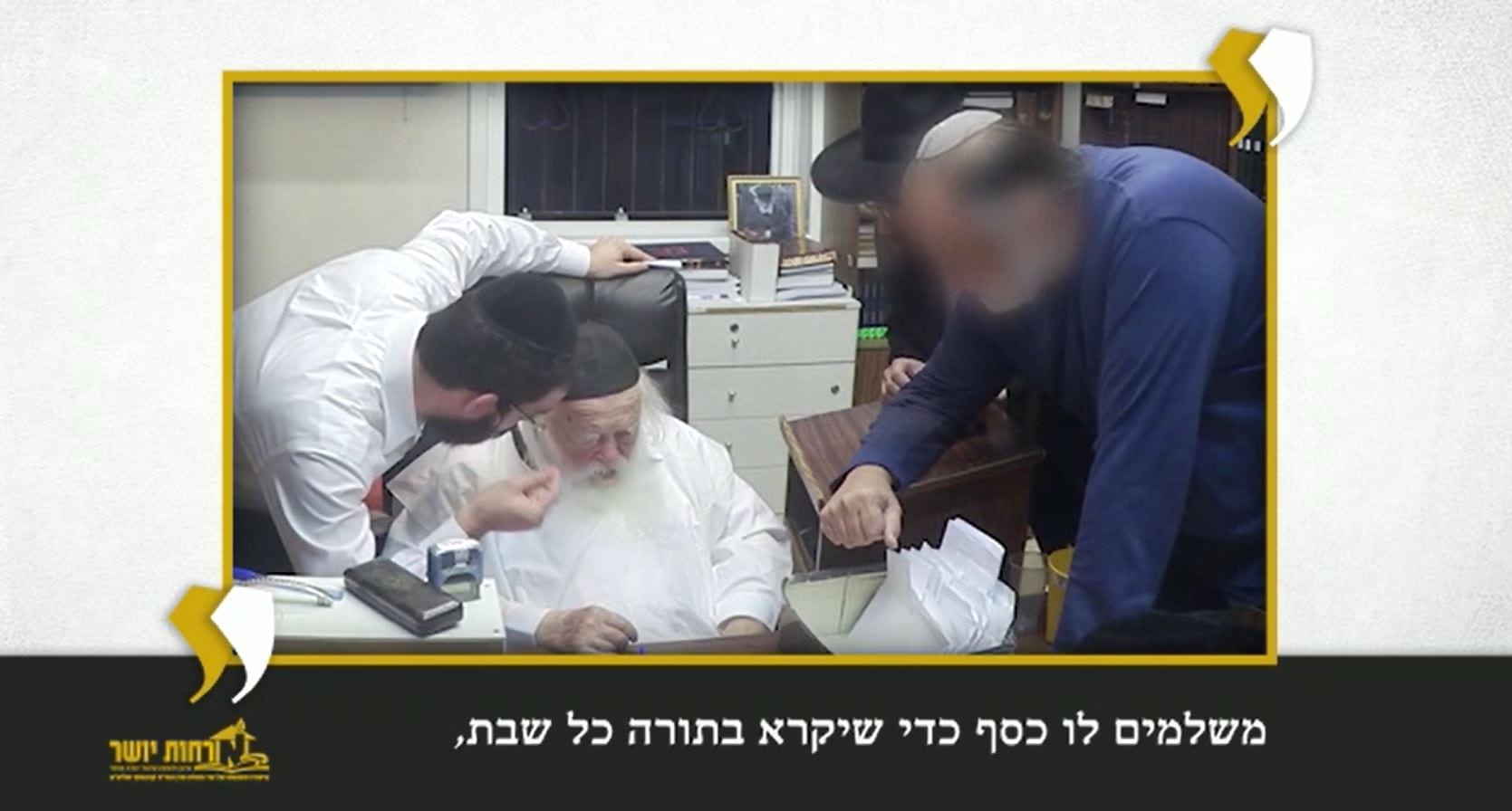 Watch: Should you dismiss a Ba’al Koreh that doesn’t prepare the Kriah?