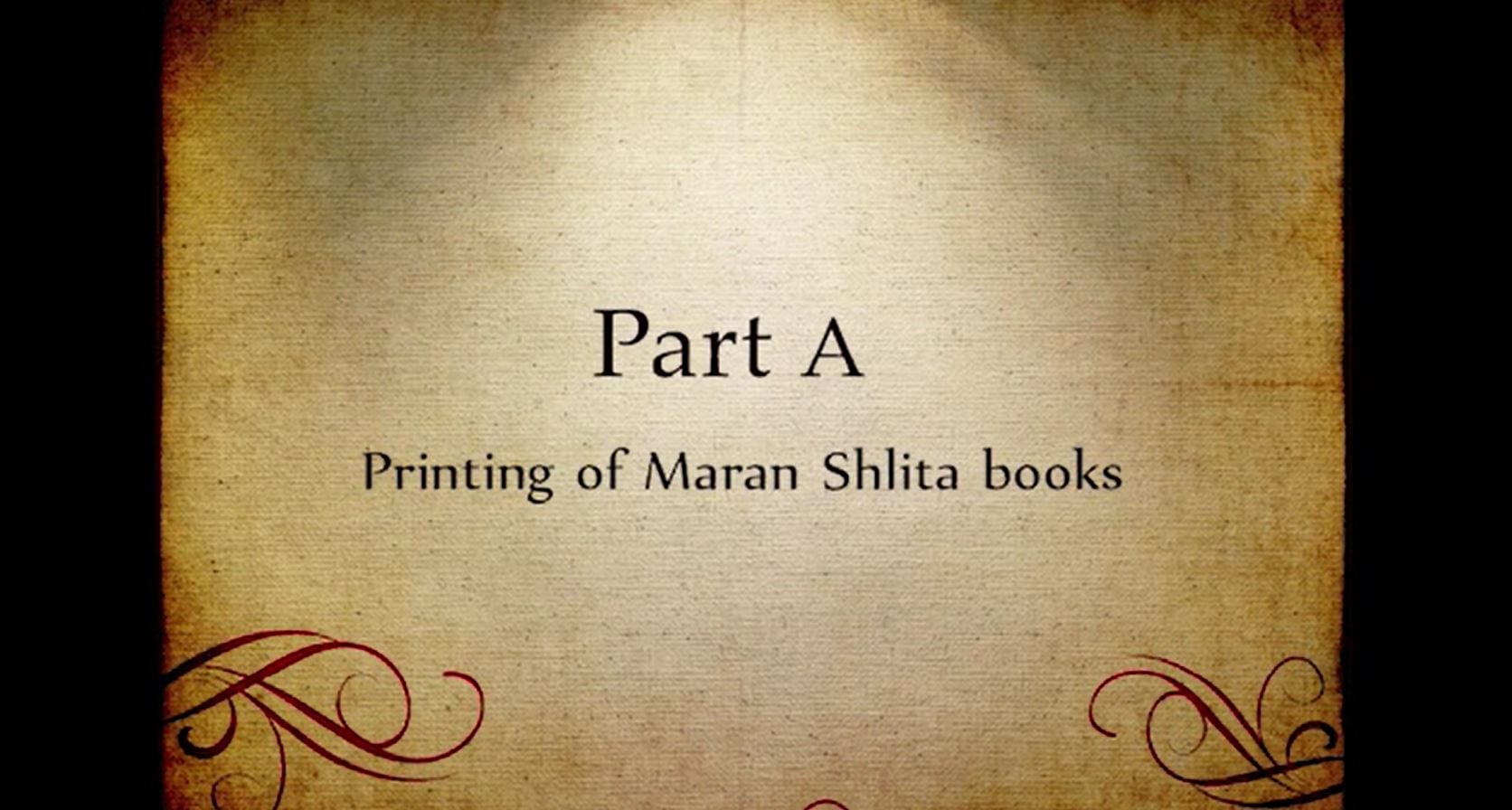 Watch: Maran Shlita speaks about publishing his Seforim. Part A