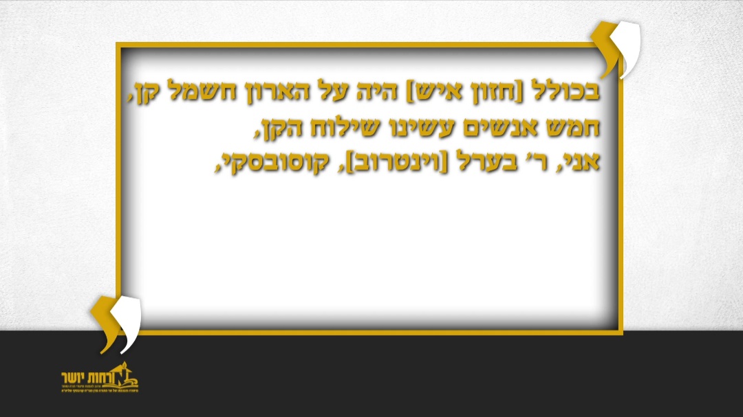 הסגולה של שילוח הקן